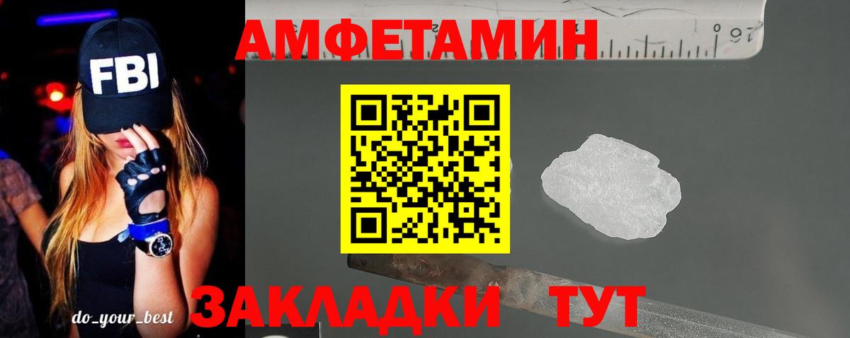 Аша  АМФ Premium  АМФ  Вход с VPN 