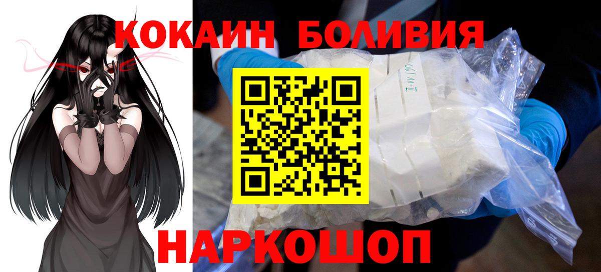 Кокаин 99%  Кокаин 98%  Аша  Вход с VPN 