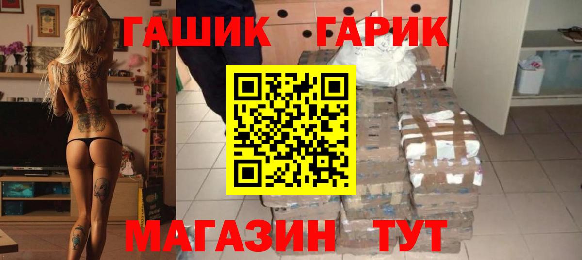 ГАШ ice o lator  Гашиш  ГАШИШ ice o lator  Аша  Вход с VPN 