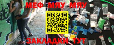 мефедрон Старая Купавна