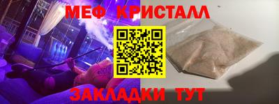 марки lsd Бугуруслан