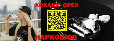 альфа пвп Бузулук