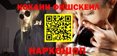 стафф Ставрополь