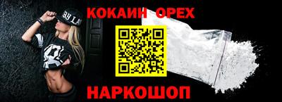 мефедрон Старая Купавна