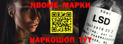 марки lsd Бугуруслан