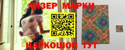 марки lsd Бугуруслан