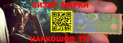 стафф Ставрополь