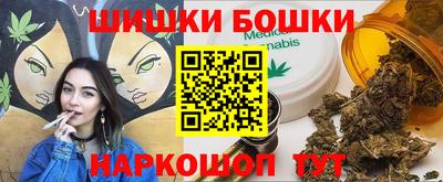 МДМА Будённовск