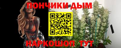 альфа пвп Бузулук