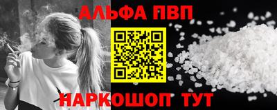 марки lsd Бугуруслан