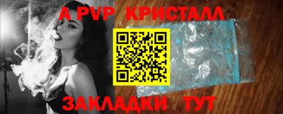 мефедрон Старая Купавна
