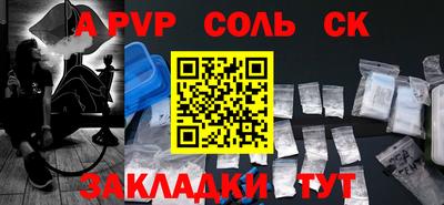 МДМА Будённовск