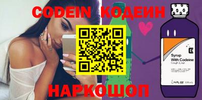 мефедрон Старая Купавна