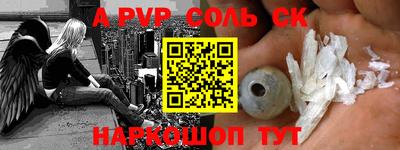 МДМА Будённовск