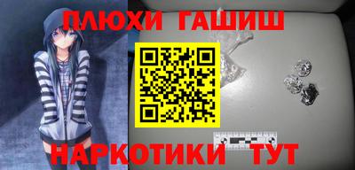 стафф Ставрополь