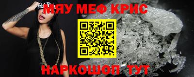 стафф Ставрополь