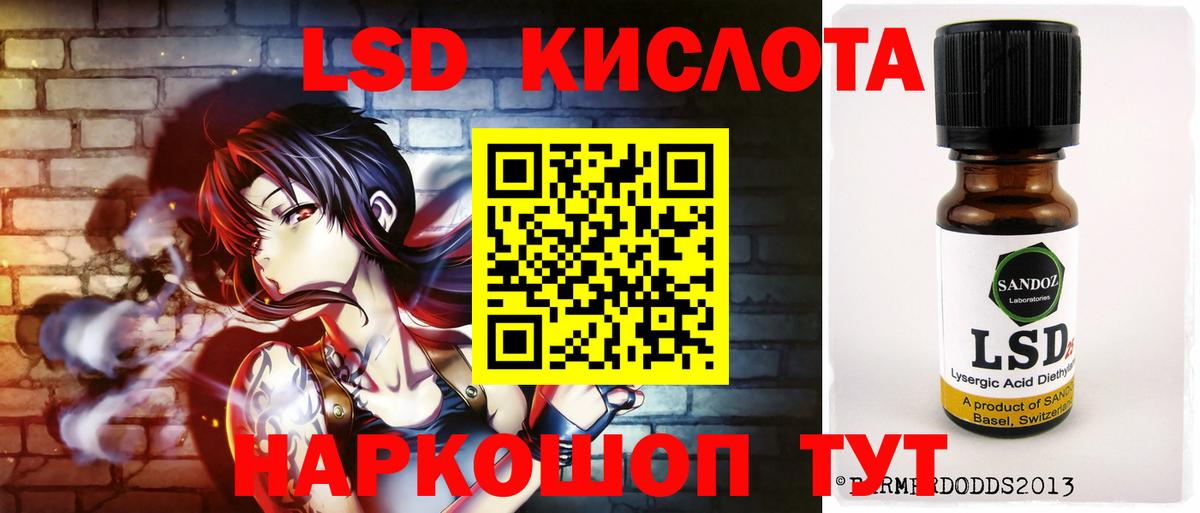 Лсд 25 экстази ecstasy Аша