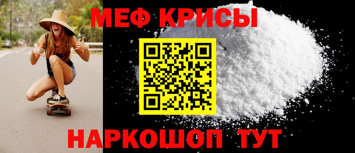 Аша  Мефедрон  Вход с VPN  дарнет шоп  Мефедрон  Меф 4 MMC 