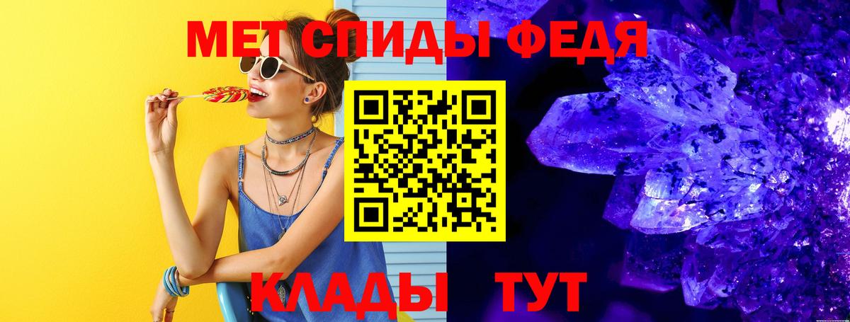 Первитин Methamphetamine Аша