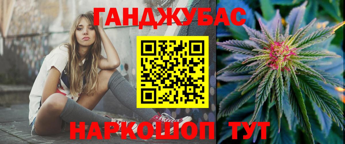 Каннабис гибрид Аша