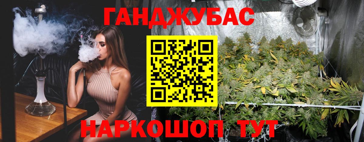 Бошки марихуана тримм  Шишки марихуана LSD WEED  Конопля марихуана  Вход с VPN  Аша 